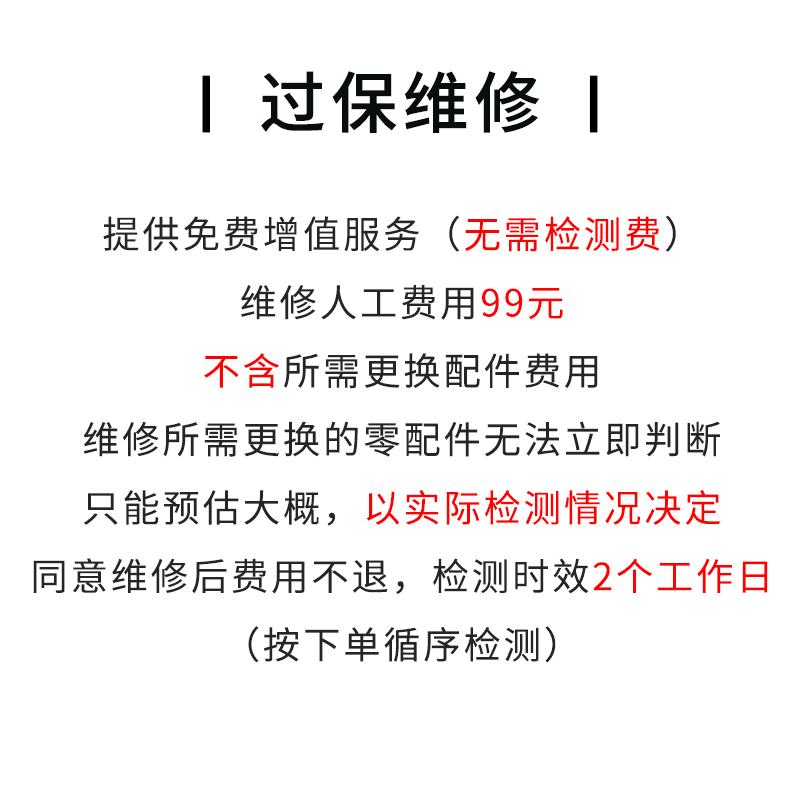 保养电机平台哪个好用(保养电机平台哪个好用一点)