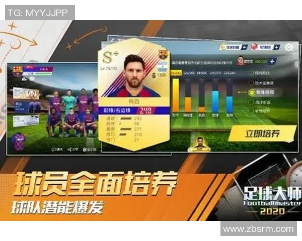 足球星期六如何选择球员提升球队实力并获取更高收益