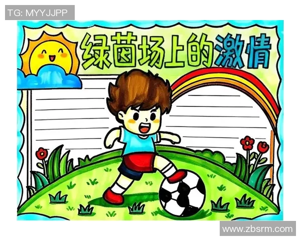 足球绘画艺术展现球星魅力与绿茵激情的独特视觉盛宴