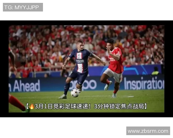 欧洲足球明星因其白皙肤色引发热议成为媒体焦点的背后故事