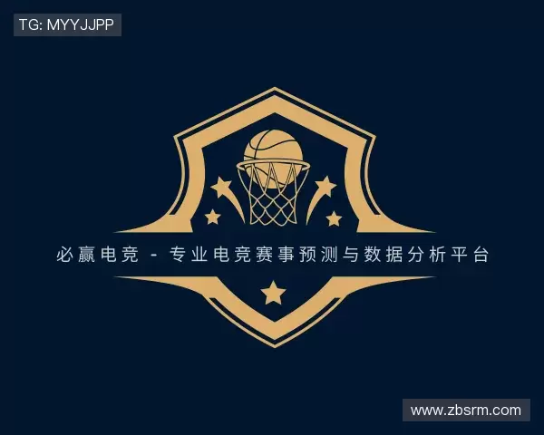 关于必赢电竞